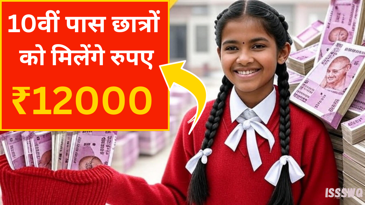 Ambedkar Scholarship Yojana 2025